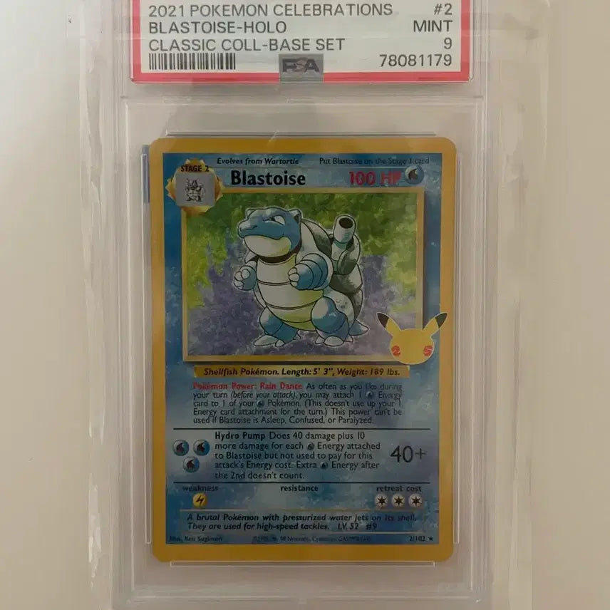 [BUNJANG] Pokemon Blastoise PSA 9 North American Version Card / 거북왕 25주년 psa9 북미판
