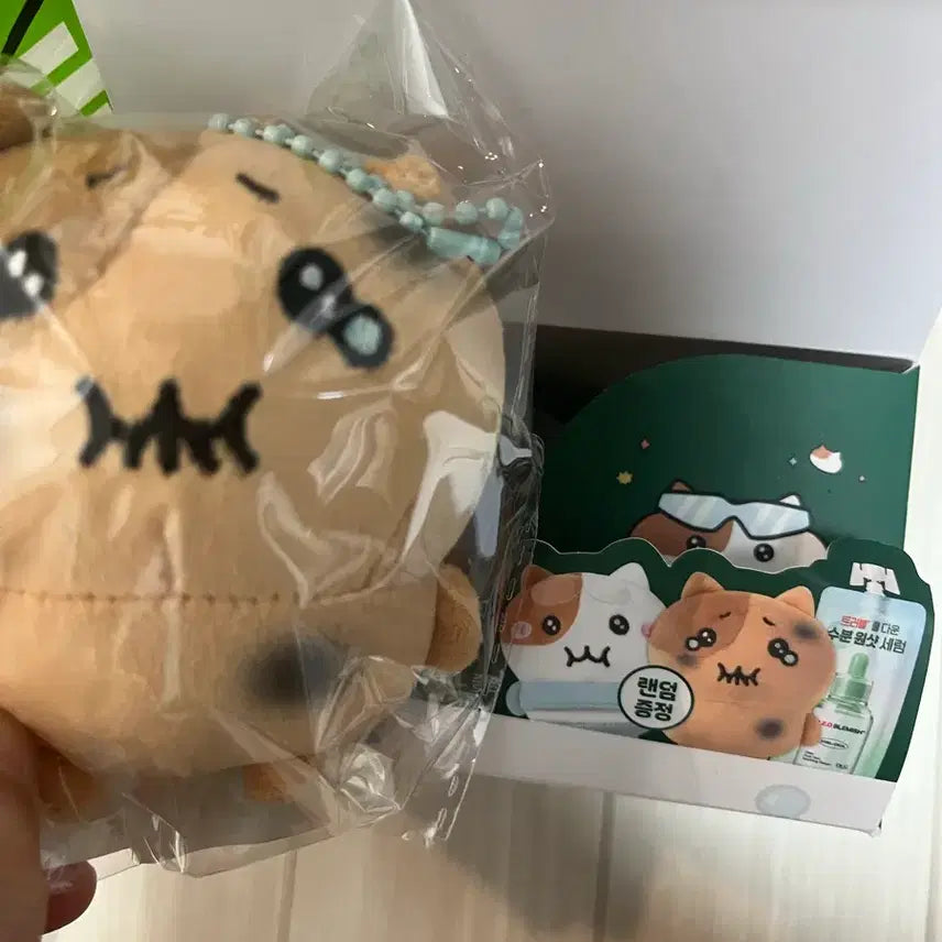 [BUNJANG] Dr. G Tanning Jjonyami Keyring / 닥터지 태닝 쫀냐미 키링