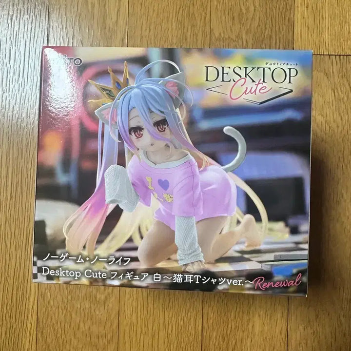[BUNJANG] No Game No Life Shiro Figure / 노겜 노라 시로 피규어