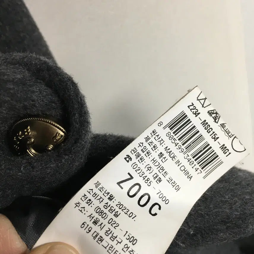 [BUNJANG] ZOOC Cashmere Coat 55 / 23 ZOOC 주크 핸드메이드 캐시미어 코트 55