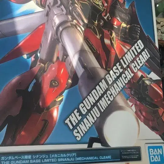[BUNJANG] Bandai Gundam Sinanju Mechanical Clear Limited Edition / 반다이 건담 시난주 메카니컬 클리어 한정판