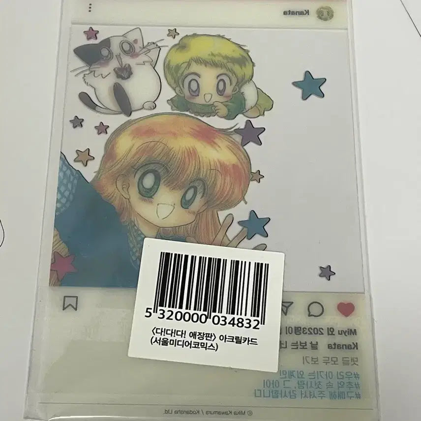 [BUNJANG] Dada Clear Card / 다다다 클리어카드