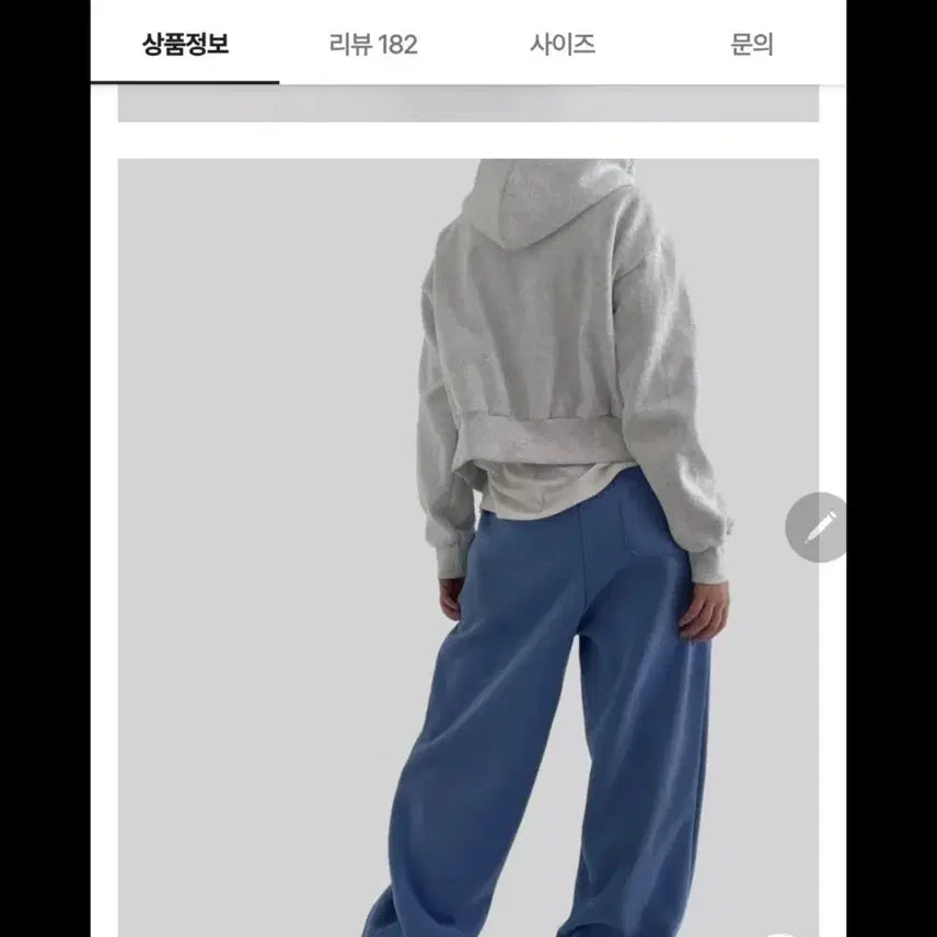 [BUNJANG] Autumn Fleece Lined String Pants / 어텀 양기모 스트링 팬츠