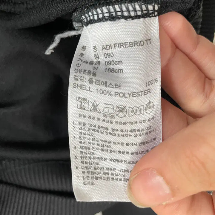 [BUNJANG] Adidas Firebird Track Top Jacket / S 아디다스 파이어버드 트랙탑 져지 자켓 N.8972