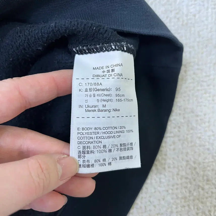 [BUNJANG] Nike Graphic Logo Hoodie - Men&