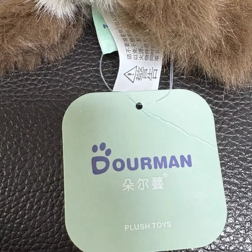 [BUNJANG] Dourman Cat Plush Keyring / *새상품)Dourman 고양이인형키링