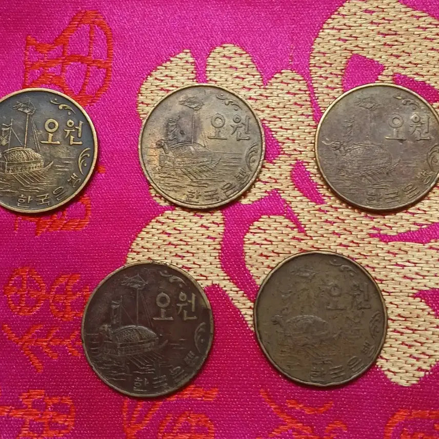 [BUNJANG] Bank of Korea 5 Won Coin Set (1971) / 1971년 한국은행 5원 동전 5개일괄