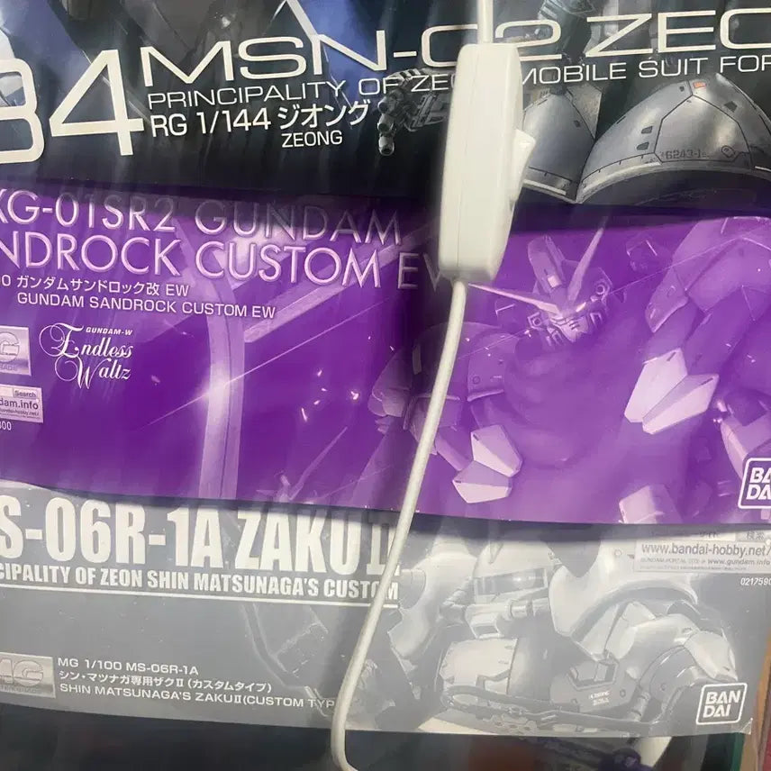 [BUNJANG] Bandai Gundam Sandrock Custom EW MG Model Kit / 반다이 한정판 건프라 MG 건담 샌드록 커스텀 EW 판매합니다