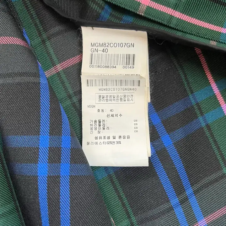 [BUNJANG] MSGM Check Long Coat / MSGM 체크 롱 코트(정품)
