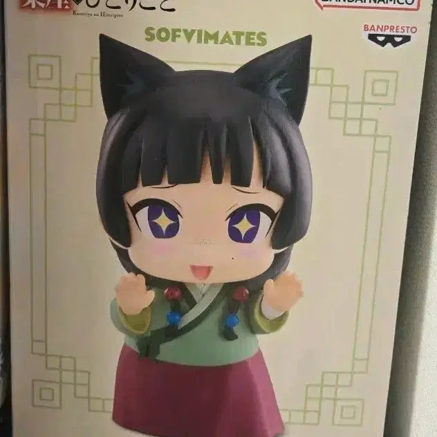 [BUNJANG] Banpresto Maomao Figure / 미개봉 반프레스토 약사의 혼잣말 마오마오 피규어 팝니다