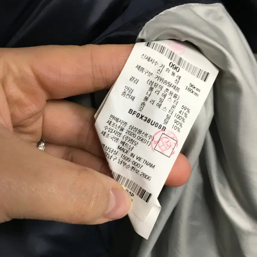 [BUNJANG] Beanpole Ladies Goose Down Long Padded Vest / 빈폴 레이디스 구스 롱 패딩조끼 90