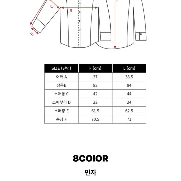 [BUNJANG] Kaelang Shirt / 꺌랑 왜다려 셔츠 F