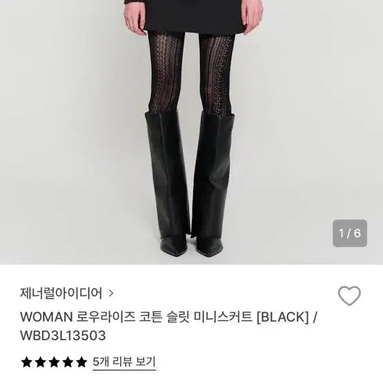 [BUNJANG] General Idea Low-Rise Cotton Mini Skirt Black M / 제너럴아이디어 로우라이즈 코튼 미니스커트 블랙 m