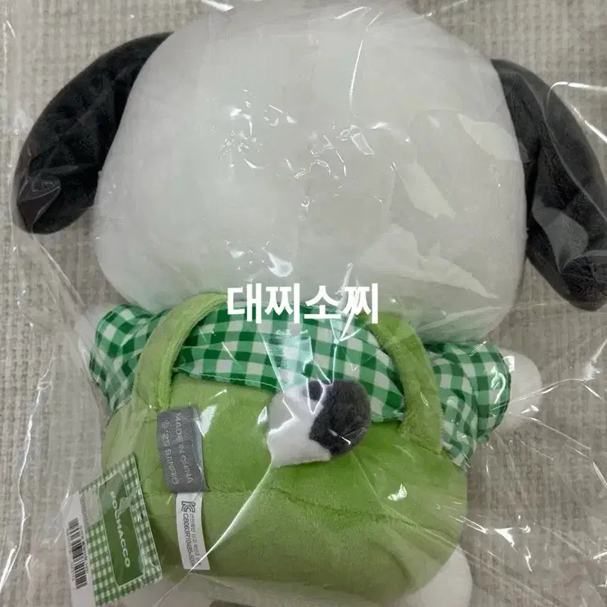 [BUNJANG] Sanrio Pochacco Nerd Plush Doll 25cm / 포차코 너드 인형 25cm