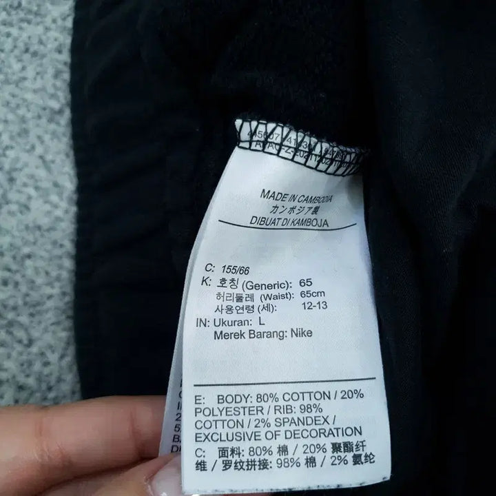 [BUNJANG] Nike Kids Sport Pants / [12-13G] 나이키 키즈 운동바지