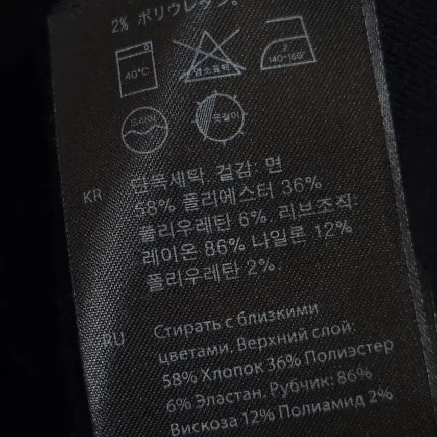 [BUNJANG] COS Men&