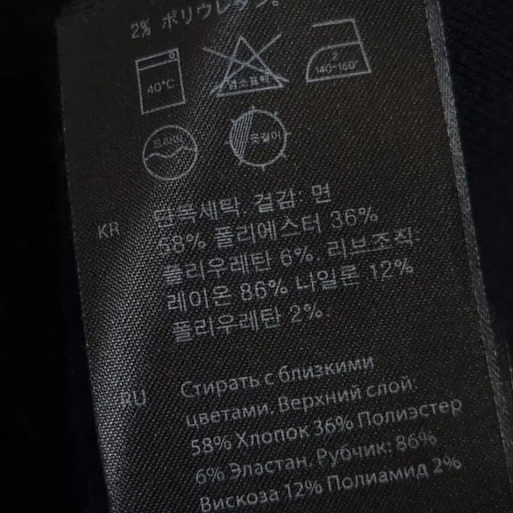 [BUNJANG] COS Men&