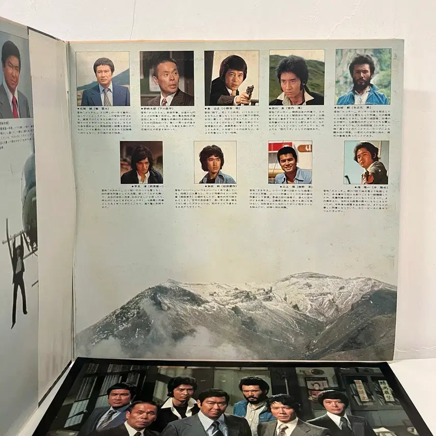 [BUNJANG] Jazzy Funk Shout at the Sun Compilation LP / 재즈훵크 태양에 외쳐라 총집편 LP