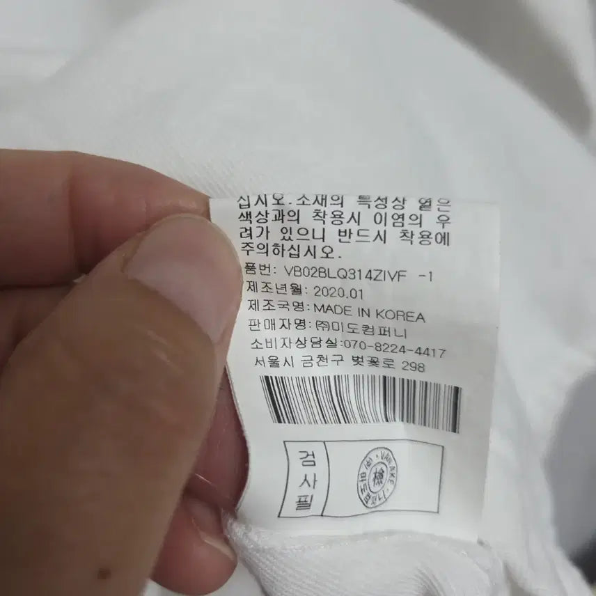 [BUNJANG] VAN ANKE Women&