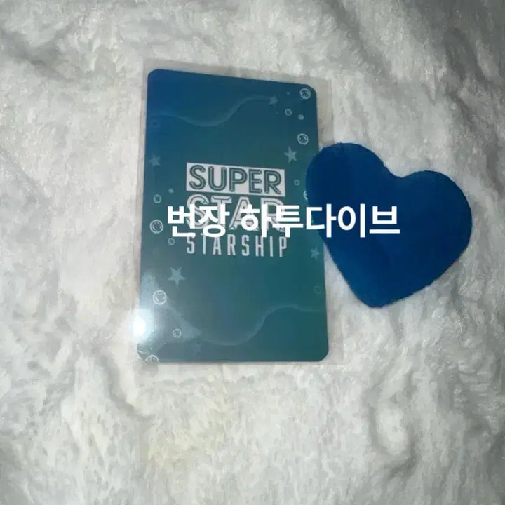 [BUNJANG] IVE Wonyoung Superstar IZ*ONE Photocard / 아이브 팬콘 장원영 슈스쉽 카드