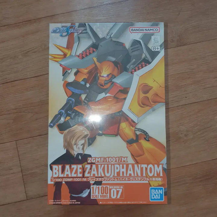 [BUNJANG] Bandai 1/100 SEED Blaze Zaku Phantom Heine Custom / 미조립 1/100 SEED 블레이즈 자쿠팬텁 하이네 전용기