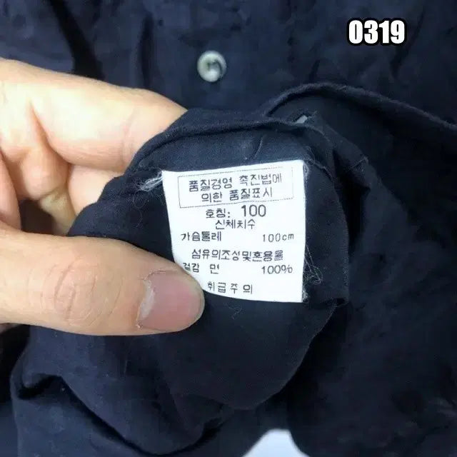 [BUNJANG] Valentino Short Sleeve Shirt / L 발렌티노 반팔 셔츠