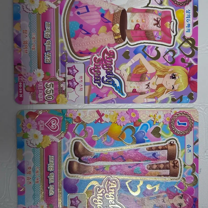 [BUNJANG] Aikatsu! Ichigo, Rima, Seira, and Sera Card Bundle Set / (일괄) 아이엠스타 아이카츠 라임이 이치코 세라 세이라 카드