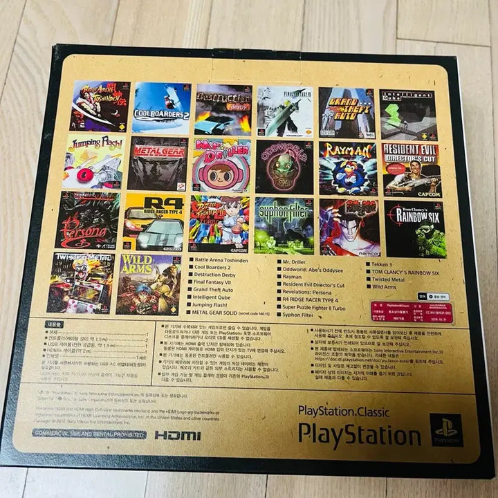 [BUNJANG] Sony PlayStation Classic Console (Sealed) / SONY PlayStation Classic_미개봉_밀봉씰