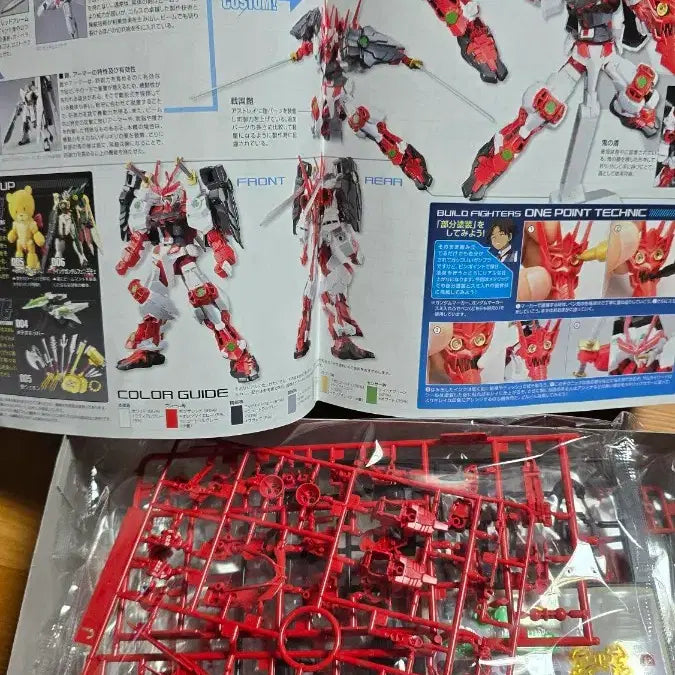 [BUNJANG] HG Sengoku Astray Gundam Model Kit / HG 빌드파이터 센고쿠 아스트레이 건담