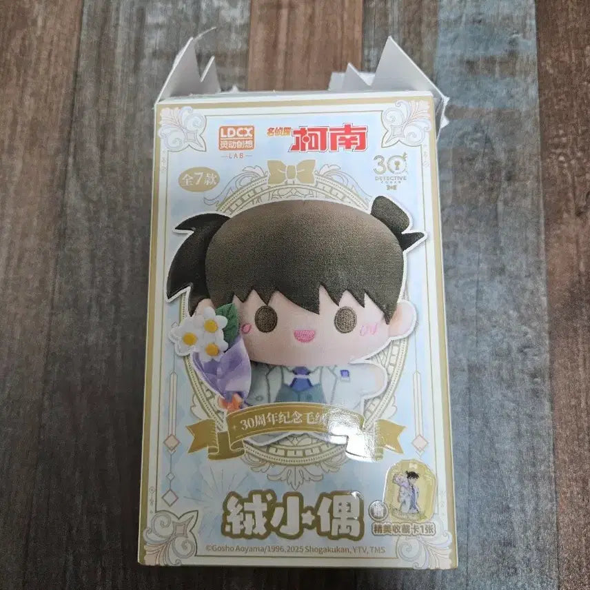[BUNJANG] Conan 30th Anniversary Figure / 명탐정코난 30주년 기념 인형 판매합니다
