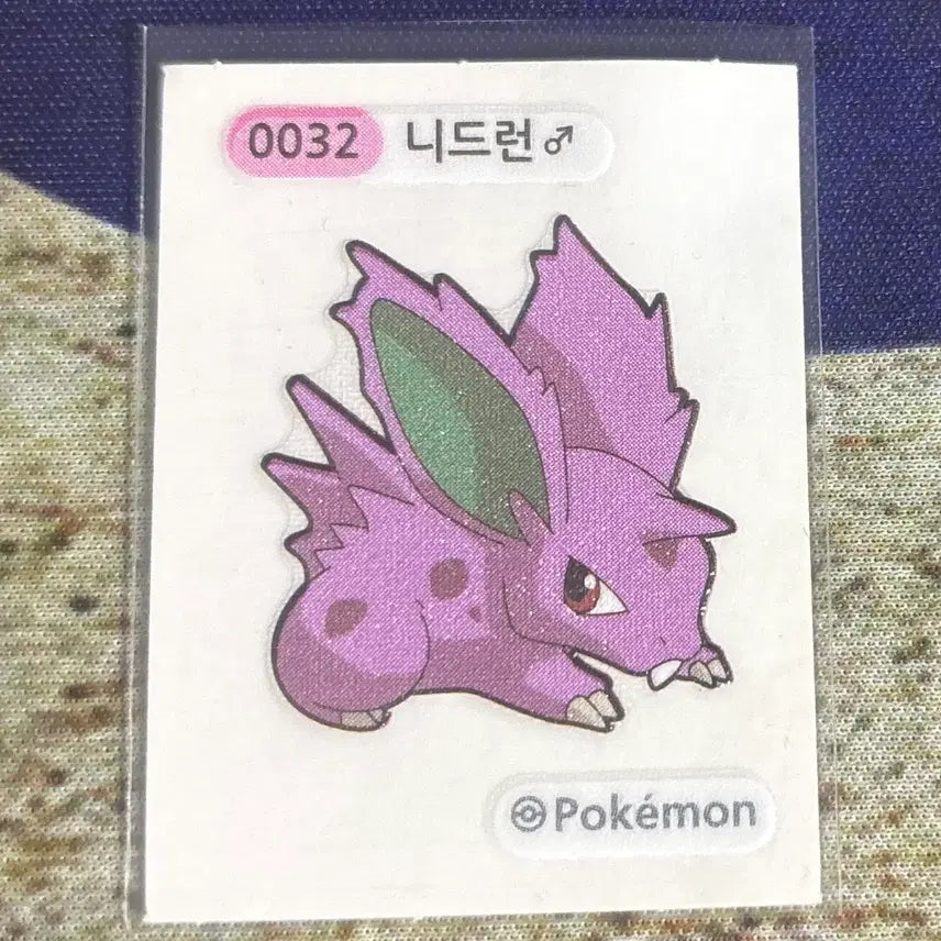 [BUNJANG] Pokemon Nidran Sticker / 포켓몬 띠부씰 니드런