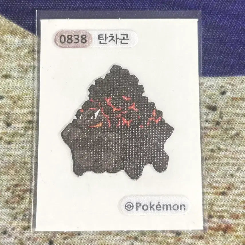 [BUNJANG] Pokemon Tanzagon Sticker / 포켓몬 띠부씰 탄차곤