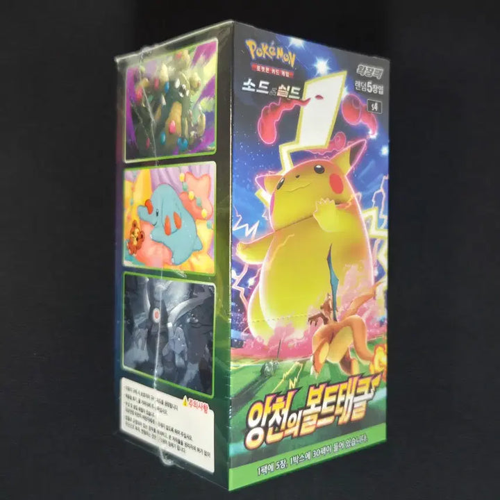 [BUNJANG] Pokémon Card - Bolt Tackle Box / 앙천의 볼트태클 박스 포켓몬카드