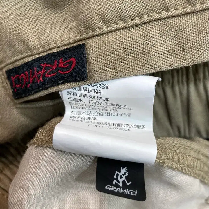 [SOLD OUT] Gramicci 그라미치 가젯 와이드 팬츠