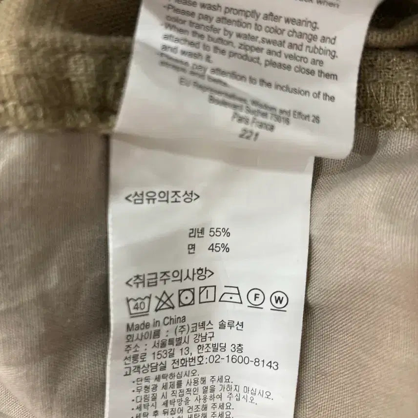 [SOLD OUT] Gramicci 그라미치 가젯 와이드 팬츠
