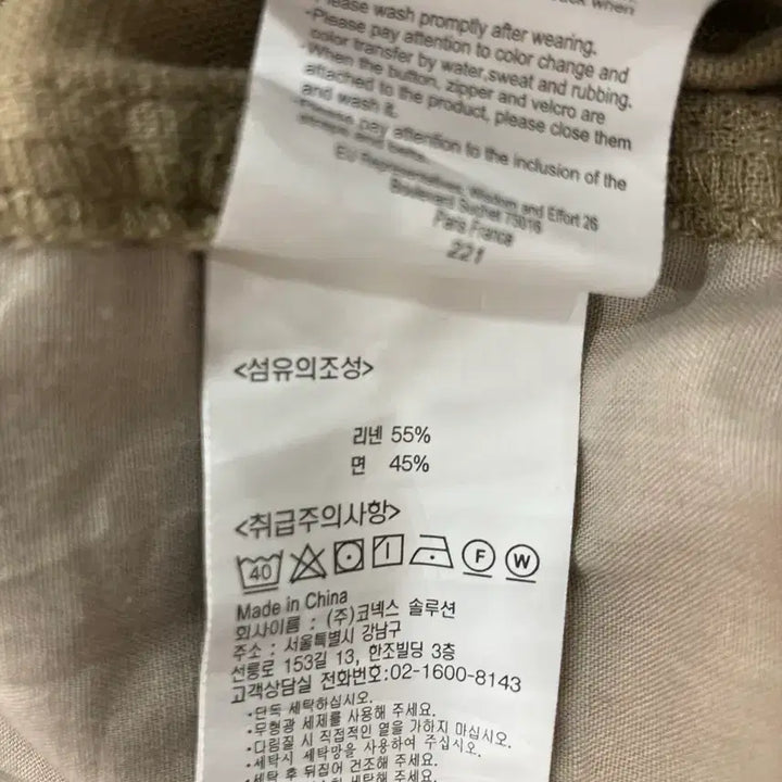 [SOLD OUT] Gramicci 그라미치 가젯 와이드 팬츠