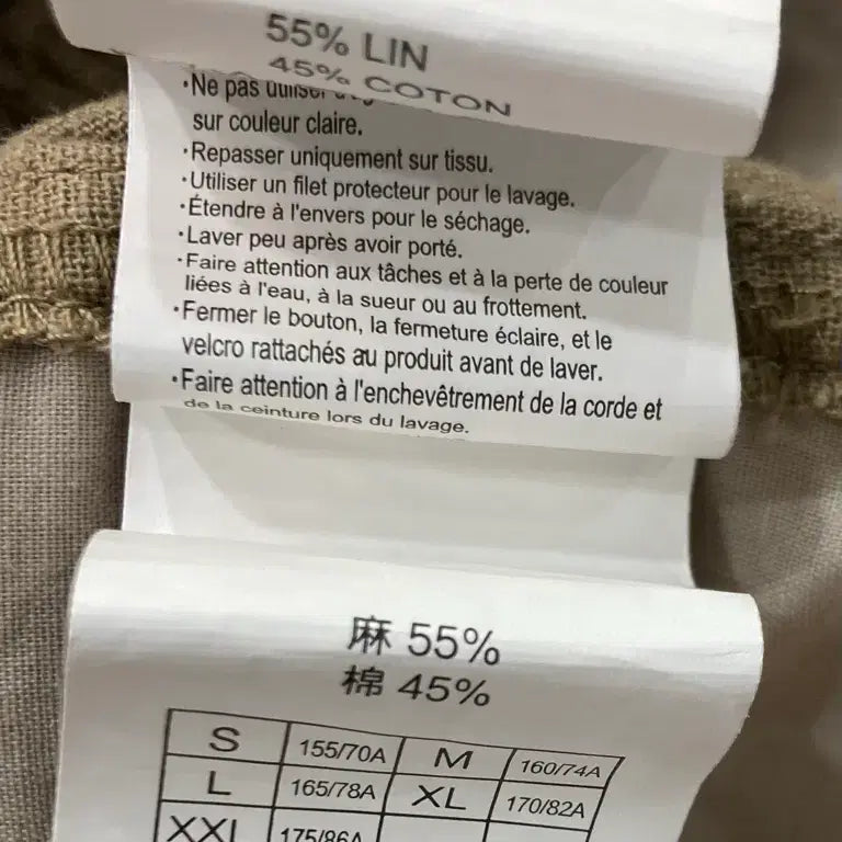 [SOLD OUT] Gramicci 그라미치 가젯 와이드 팬츠