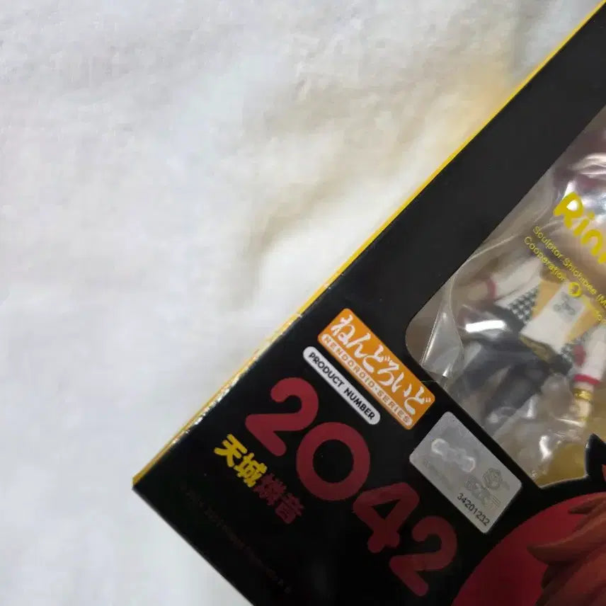 [SOLD OUT] 아마기 린네 넨도로이드
