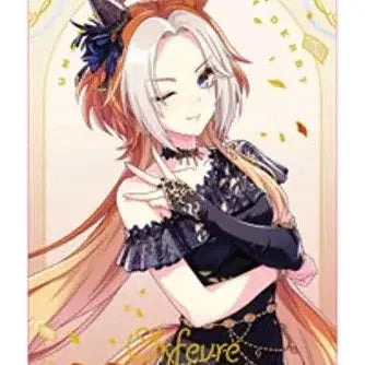 [BUNJANG] Uma Musume Orfevre Wafer Card / 우마무스메 웨하스 오르페브르