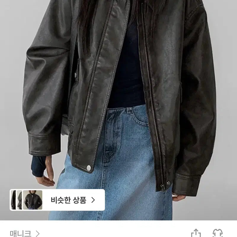 [BUNJANG] Manic Sec Leather Jacket Brown / 매니크 세크 레더 자켓 브라운