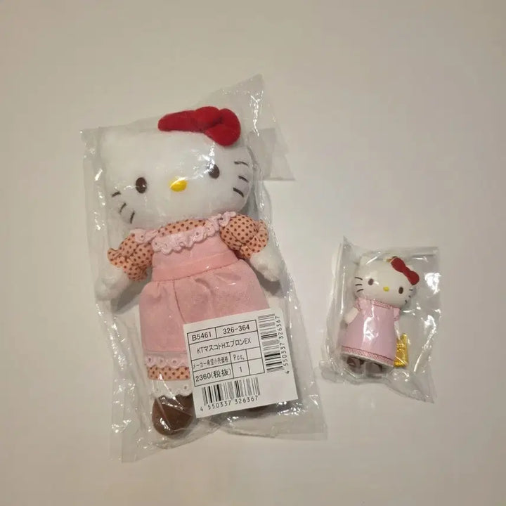 [BUNJANG] Sanrio Hello Kitty Tokyo Exhibition Doll Figure Keyring Set / 가격고정)산리오 헬로키티 도쿄전시회 인형 피규어 키링 세트
