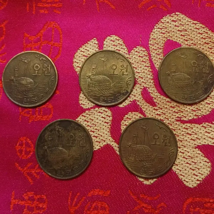 [BUNJANG] Bank of Korea 5 Won Coins (1970) Bundle Set / 1970년 한국은행 5원 동전 5개 일괄