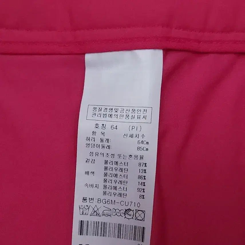 [BUNJANG] Castelbajac Women&
