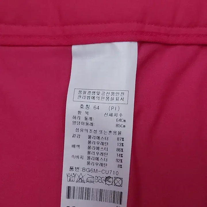 [BUNJANG] Castelbajac Women&