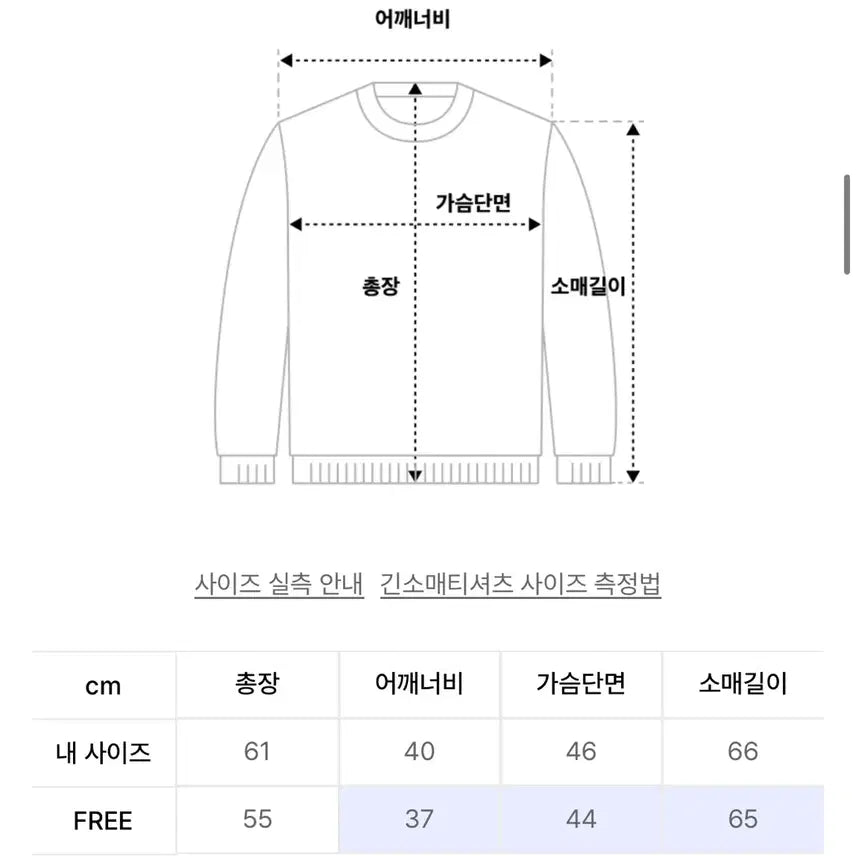 [BUNJANG] Love Is True String Rugby T-shirt / 러브이즈트루 스트링 럭비 티셔츠