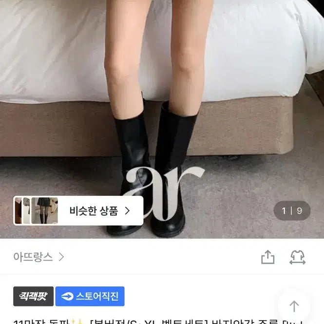 [BUNJANG] Pleated Gray Skirt Shorts Set / [새상품] 벨트 세트 플리츠 그레이 치마바지