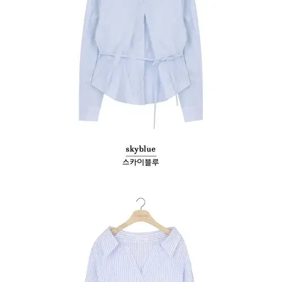 [SOLD OUT] 소녀레시피_ 스트랩 코튼 셔츠 남방 nb