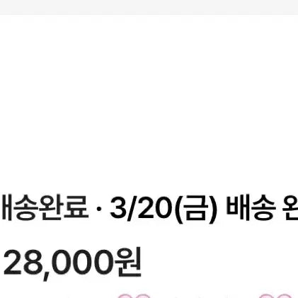 [SOLD OUT] 무료배송 오늘 25일만이가격 !! ) 정품 아디다스 파이어버드 져지