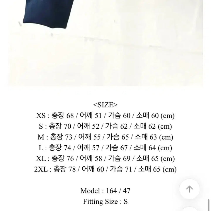 [SOLD OUT] 무료배송 오늘 25일만이가격 !! ) 정품 아디다스 파이어버드 져지