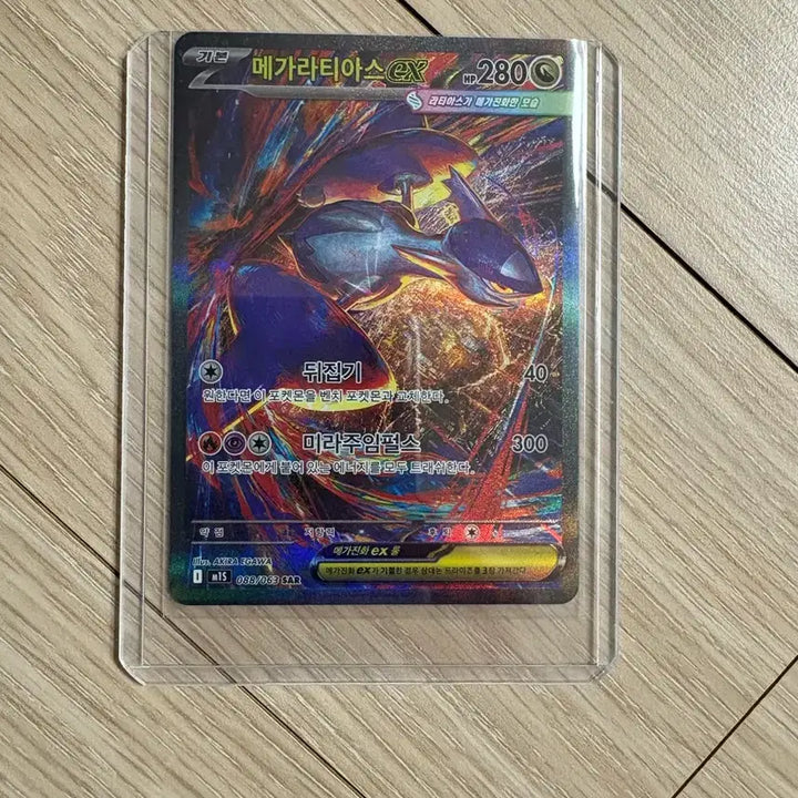[BUNJANG] Pokemon Mega Latias EX SAR Card / 포켓몬 메가라티아스 EX SAR